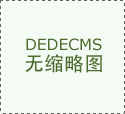 广哈通信新注册VOIP从动测试软件著做权研